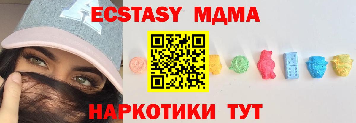ЭКСТАЗИ louis Vuitton  ЭКСТАЗИ Philipp Plein  Вход с VPN  Новосибирск 