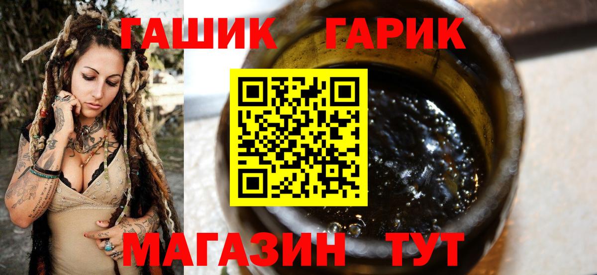 ГАШИШ AMNESIA HAZE  Вход с VPN  ГАШИШ 40% ТГК  где можно купить наркотик  Новосибирск 