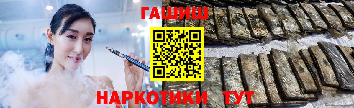 ГАШ 40% ТГК Новосибирск