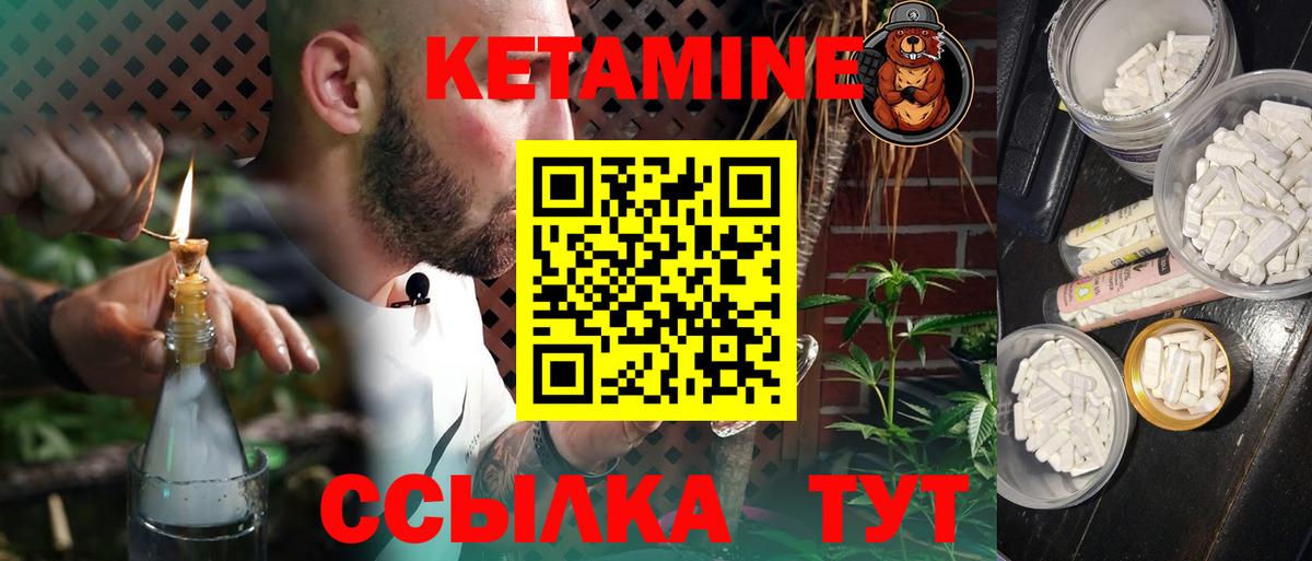ссылка на мегу ссылки  Кетамин ketamine  Вход с VPN  Новосибирск  КЕТАМИН ketamine 