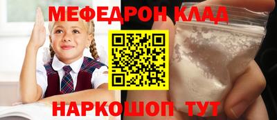 соль курить ск Славгород