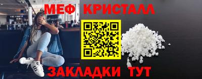 шишки Славянск-на-Кубани