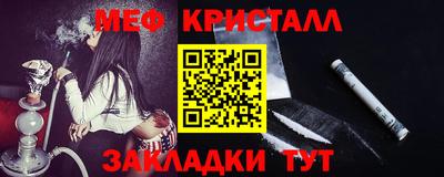 шишки Славянск-на-Кубани