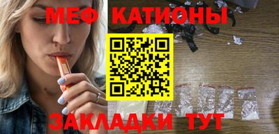 молекула духа Сланцы