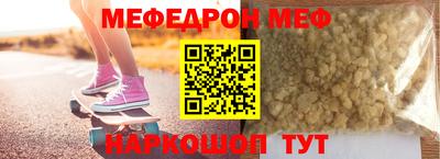 молекула духа Сланцы