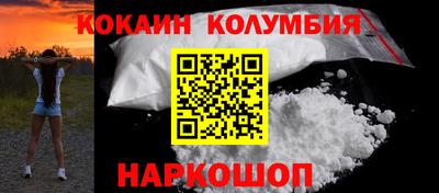 молекула духа Сланцы