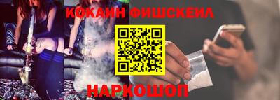 шишки Славянск-на-Кубани