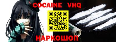 шишки Славянск-на-Кубани
