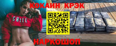 шишки Славянск-на-Кубани