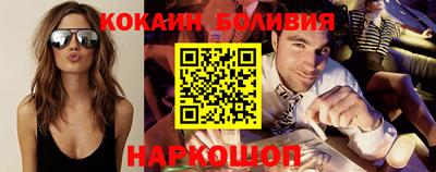 шишки Славянск-на-Кубани