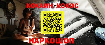 соль курить ск Славгород
