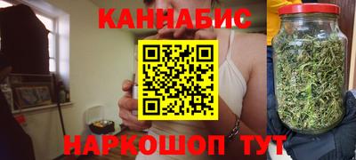 шишки Славянск-на-Кубани