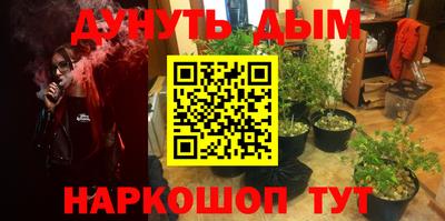 соль курить ск Славгород
