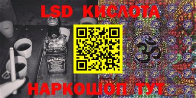 шишки Славянск-на-Кубани