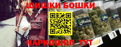 соль курить ск Славгород