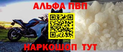 соль курить ск Славгород