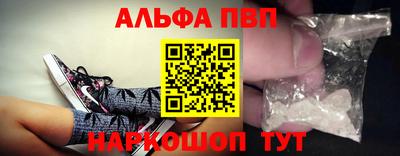 соль курить ск Славгород