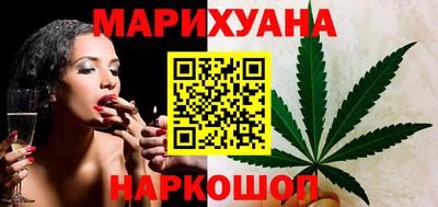 молекула духа Сланцы