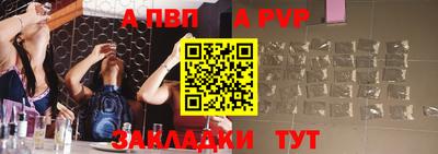 соль курить ск Славгород