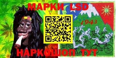 соль курить ск Славгород