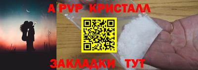 соль курить ск Славгород