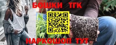 шишки Славянск-на-Кубани