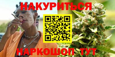 молекула духа Сланцы