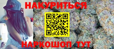 молекула духа Сланцы