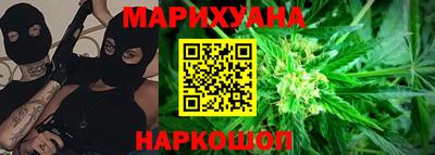 шишки Славянск-на-Кубани