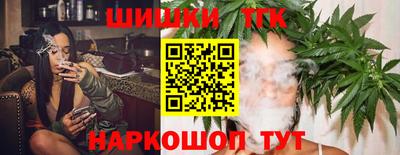 соль курить ск Славгород