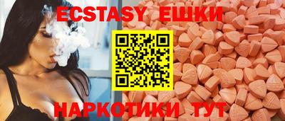 молекула духа Сланцы