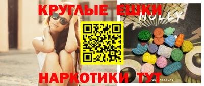 шишки Славянск-на-Кубани