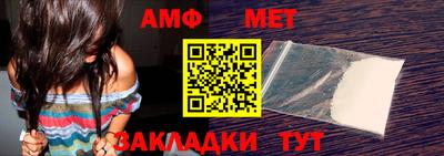 молекула духа Сланцы