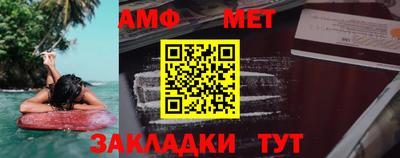 молекула духа Сланцы
