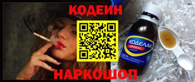 шишки Славянск-на-Кубани