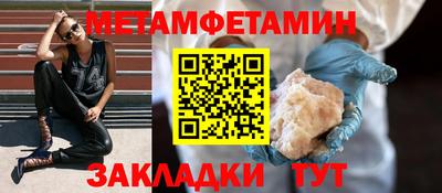 соль курить ск Славгород