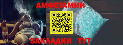 шишки Славянск-на-Кубани