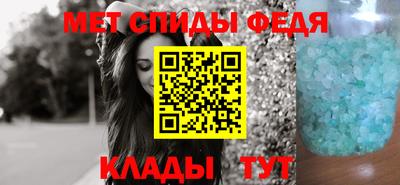 соль курить ск Славгород