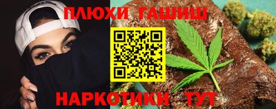 шишки Славянск-на-Кубани