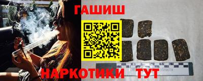 соль курить ск Славгород