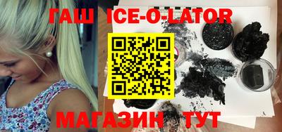 молекула духа Сланцы