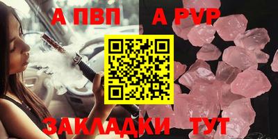 молекула духа Сланцы