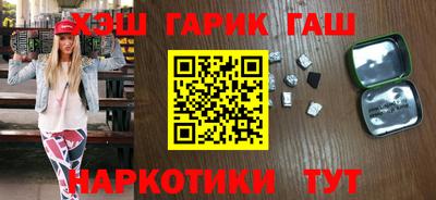 молекула духа Сланцы