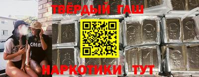 соль курить ск Славгород