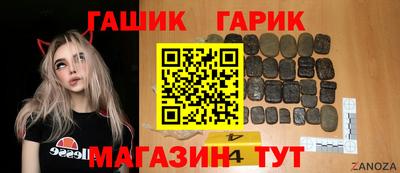 шишки Славянск-на-Кубани