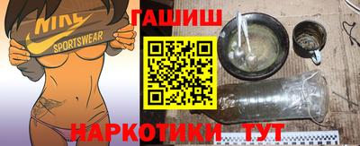 соль курить ск Славгород