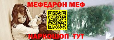 молекула духа Сланцы