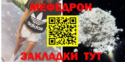 шишки Славянск-на-Кубани
