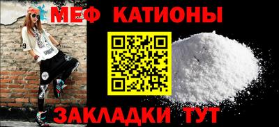 молекула духа Сланцы