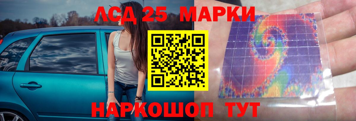 ЛСД экстази ecstasy  ЛСД экстази ecstasy  Вход с VPN  Новосибирск 